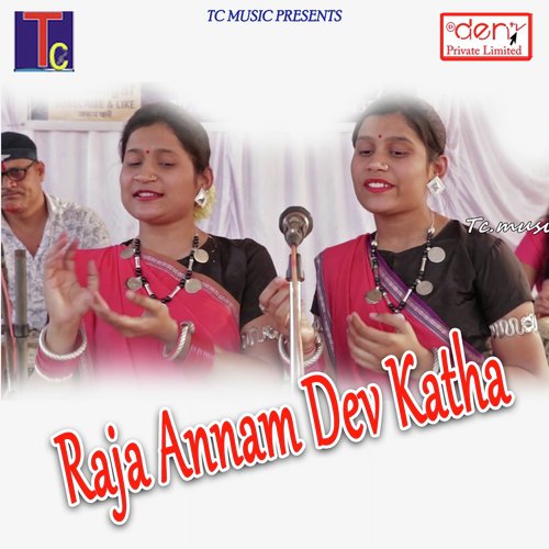 Raja Annam Dev Katha_poster_image