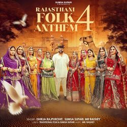 Rajasthani Folk Anthem 4 by Dhirja Rajpurohit, Sumsa Supari, MR RADHEY