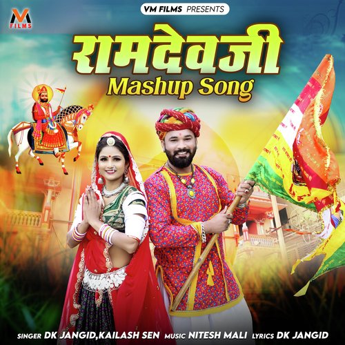 Ramdevji Mashup Song