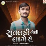 Rataldi Geli Lage Se