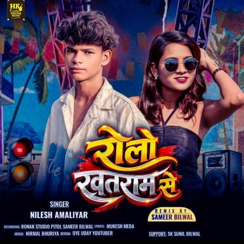Rolo Khatram Se