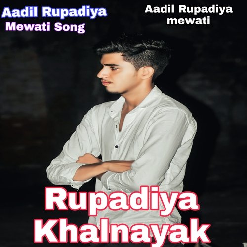 Rupadiya Khalnayak