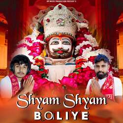 SHYAM SHYAM BOLIYE-IUUOUE1GAFo