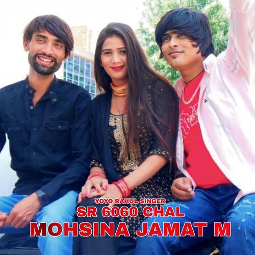 SR 6060 Chal Mohsina Jamat M