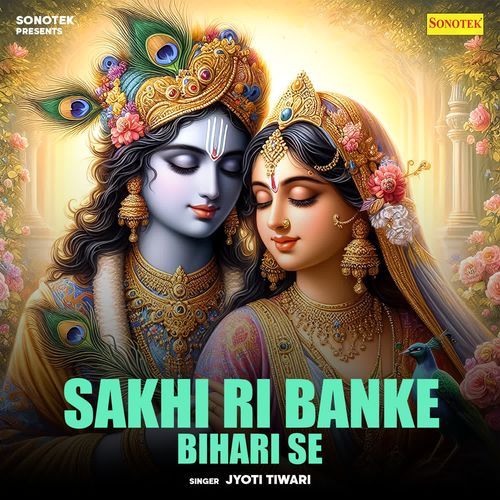 Sakhi Ri Banke Bihari Se