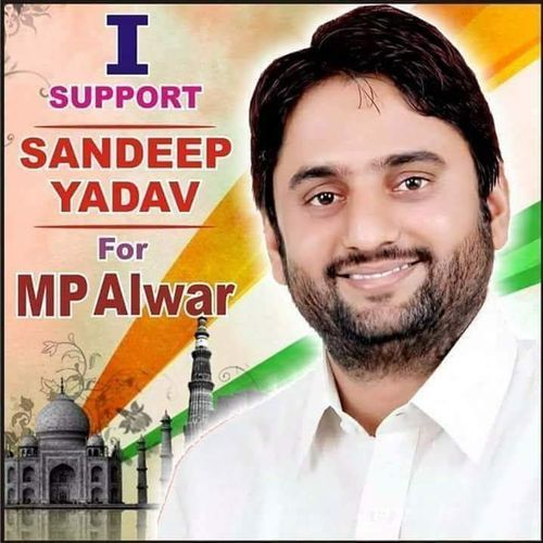 Sandeep Yadav MLA cover art