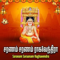 Sri Raghavendruda Sirigalla Ma Swamy
