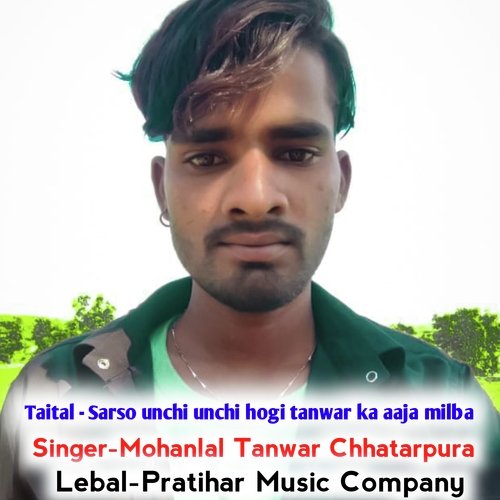 Sarso Unchi Unchi Hogi Tanwar Aaja Milba