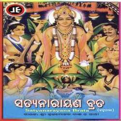 Satyanarayana Brata 1-JydcWjhAfnQ