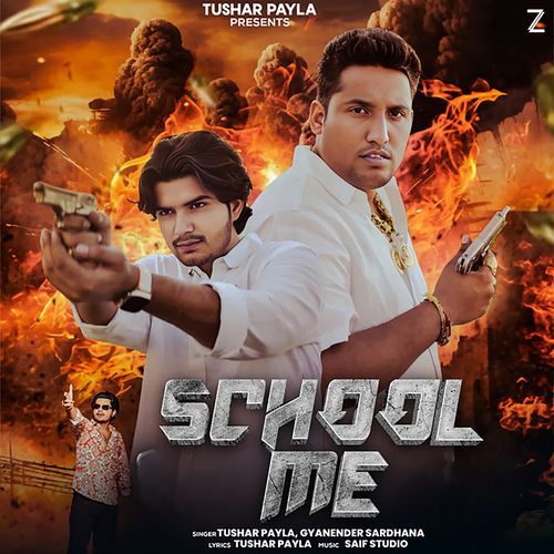 School Me
