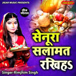 Senura Salamt Rakhiha