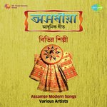 Seuji Banar Suriya Kahini