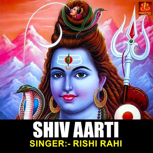 Shiv Aarti