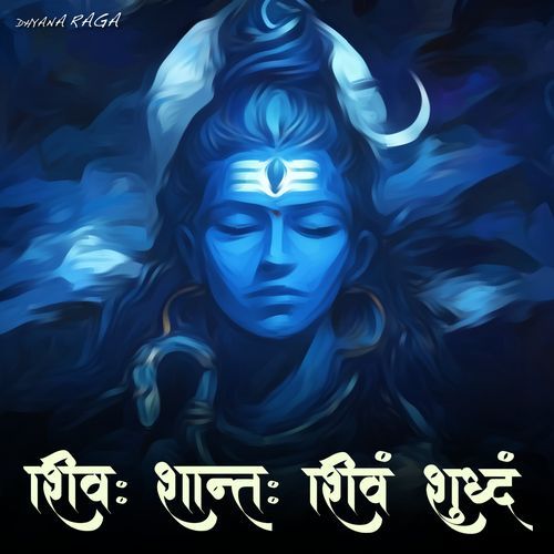 Shivah Shantah Shivam Shudhham