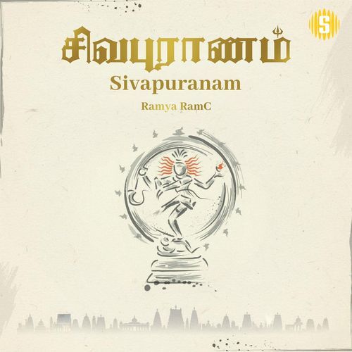 Shivapuranam