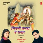 Shivji Basha Pe Sawaar