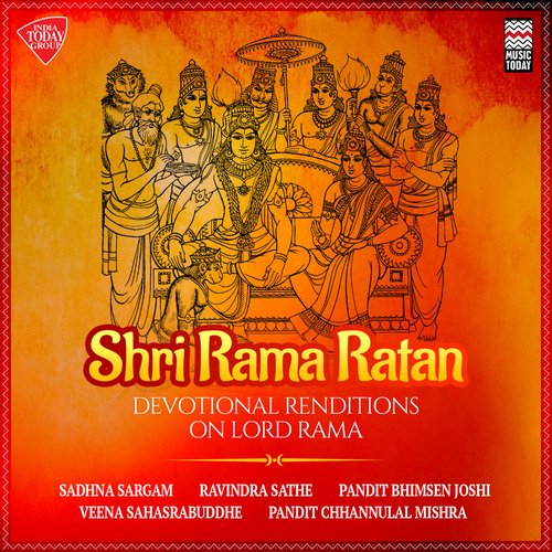 Shri Rama Ratan