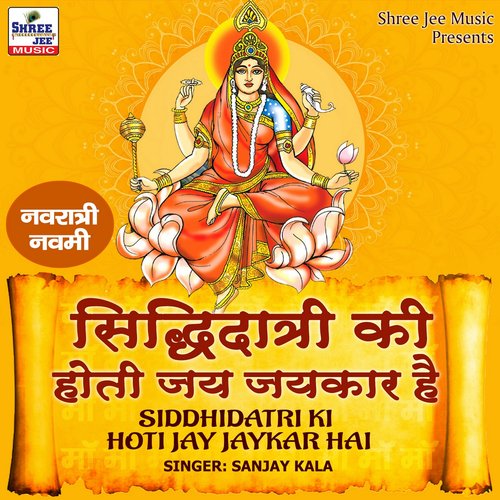 Siddhidatri Ki Hoti Jay Jaykar Hai - Single