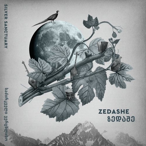 Davit Garedjelis Tropari (Iqalto School of Chants, K'akheti) cover art
