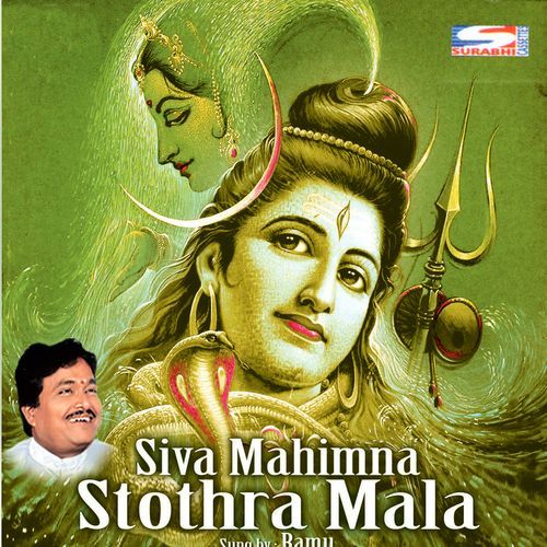 Siva Mahima Stothra Mala