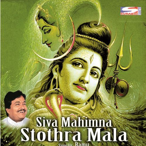 Siva Mahimna Stothra Mala