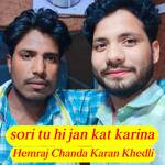 Sori Tu Hi Jan Kat Karina
