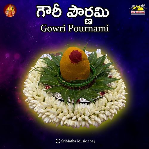 Sri Gowri Powrnami Kadha