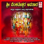 Sri Venkateshwara Avathara