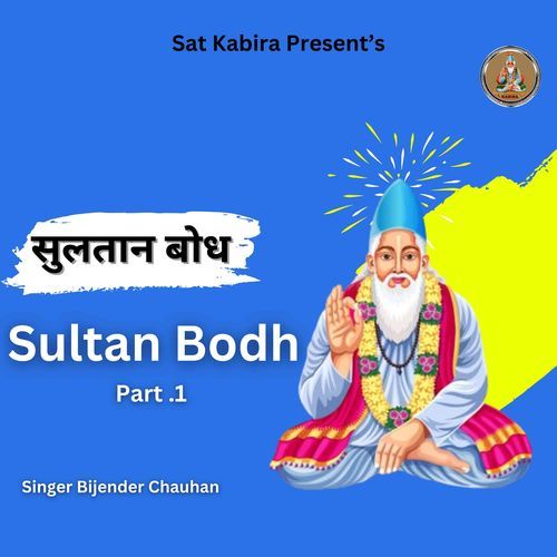 Sultan Bodh, Pt. 01