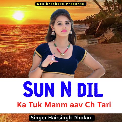 Sun n Dil Ka Tuk Manm Aav Ch Tari