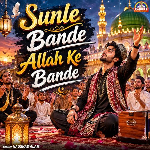 Sunle Bande Allah Ke Bande