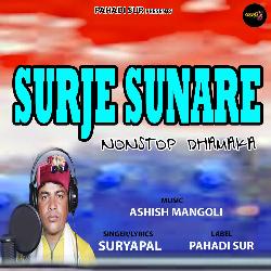 Surje Sunare-QV0PSwVzdGU