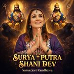 Surya Putra Shani Dev