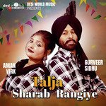 Talja Sharab Rangiye