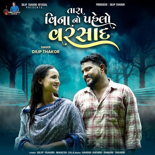Tara Vina No Pahelo Varsad