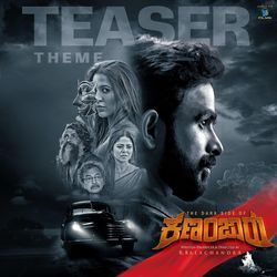 Teaser Theme (From &quot;Kannanjaru&quot;) (Original Motion Picture Soundtrack)-FwMCUCIEBWo