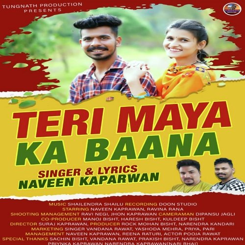 Teri maya ka bana (Gadwali)