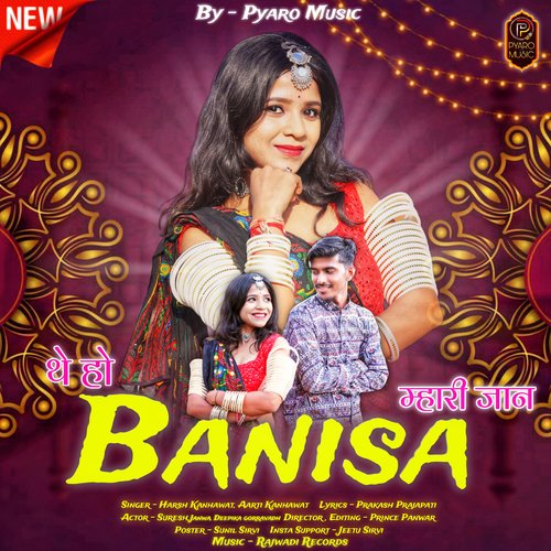 The ho bannisa mhari jaan