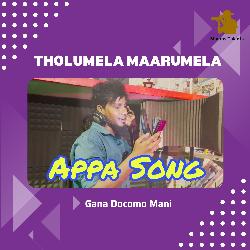 Tholumela Maarumela - Appa Song-PyYbBgdJdns