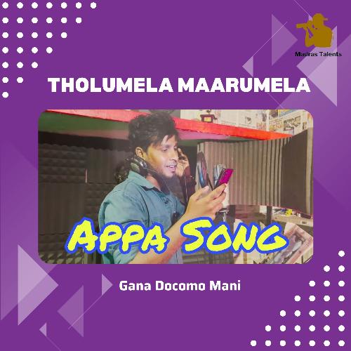 Tholumela Maarumela - Appa Song