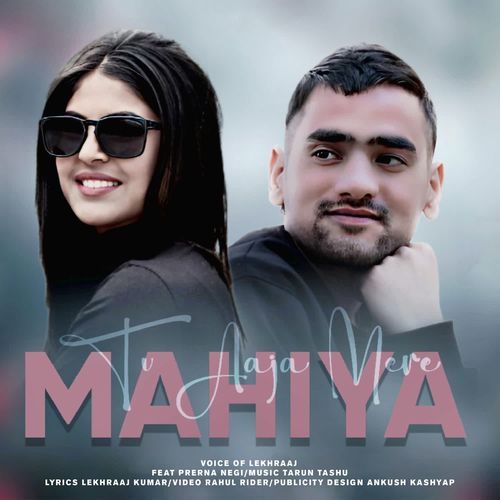 Tu Aaja Mere Mahiya