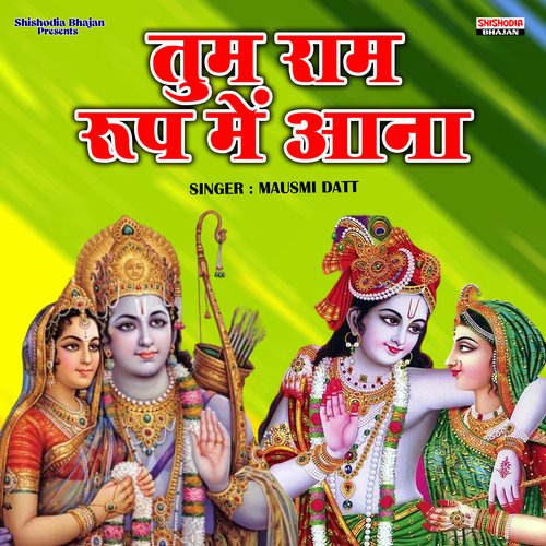 Tum Ram Roop Mein Aana Songs Download - Free Online Songs @ JioSaavn
