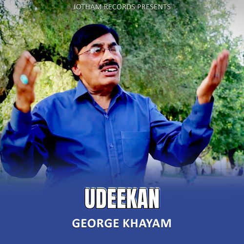 Udeekan