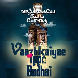 Vaazhkaiyae Ippa Bodhai-G1A-RkcDBVU