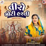 Veero Moti Hasti (Marriage Song)