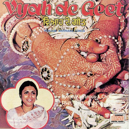 Vyah De Geet (Punjabi Marriage Songs)