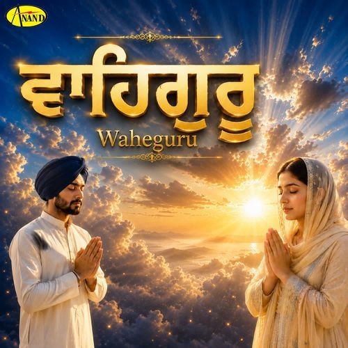 Waheguru