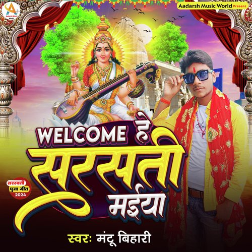 Welcome He Sarswati Maiya
