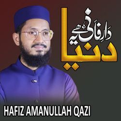 Ye Dunya Dar e Fani Hai-PB0xXhxaenE