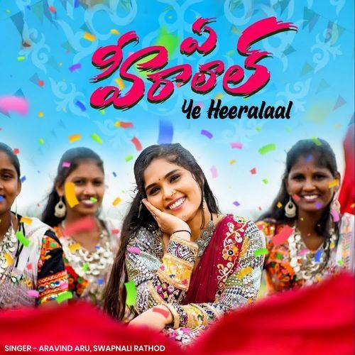 Ye Heeralaal